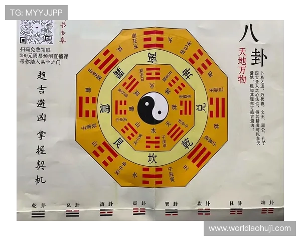 三鲤聚财在现代风水中的具体应用案例分析