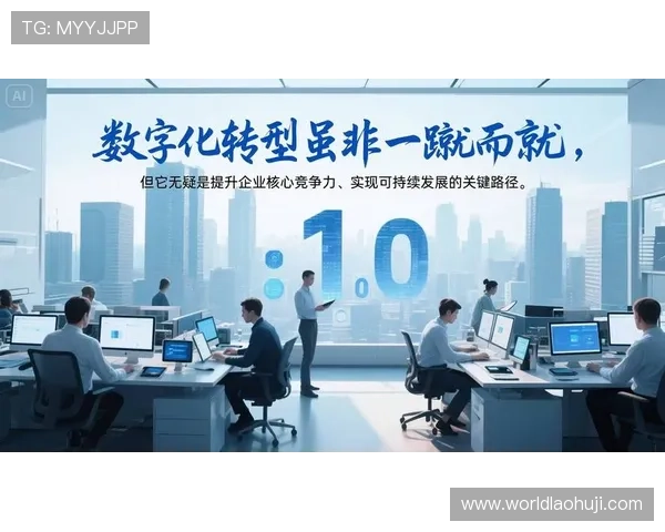 优发国际电子市场拓展策略分析助力企业实现全球化发展的关键路径 优发国际电子市场拓展策略分析助力企业实现全球化发展的关键路径