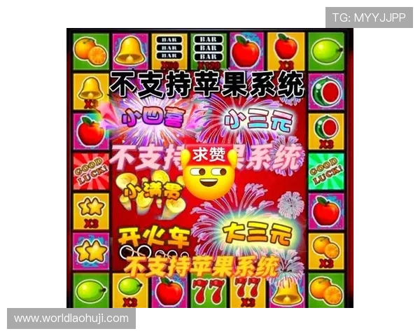 水果老虎机电脑版免费下载，体验最真实的游戏乐趣与丰富的奖励内容