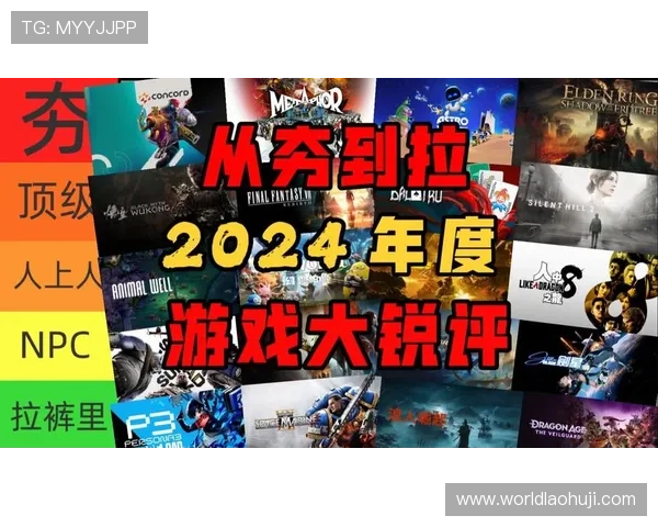 2024年最受欢迎的在线游戏mg娱乐推荐排行榜，满足不同玩家的娱乐需求与游戏偏好