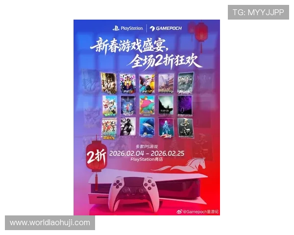 在PS游戏官方网站上了解最新游戏预告、发售时间及官方优惠活动详情 在PS游戏官方网站上了解最新游戏预告、发售时间及官方优惠活动详情