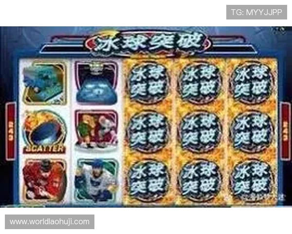 冰球突破豪华版游戏试玩指南详解新手入门必看攻略