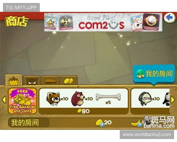 如何利用金猴爷老虎机规律优化游戏策略实现持续赢利的实用建议 如何利用金猴爷老虎机规律优化游戏策略实现持续赢利的实用建议