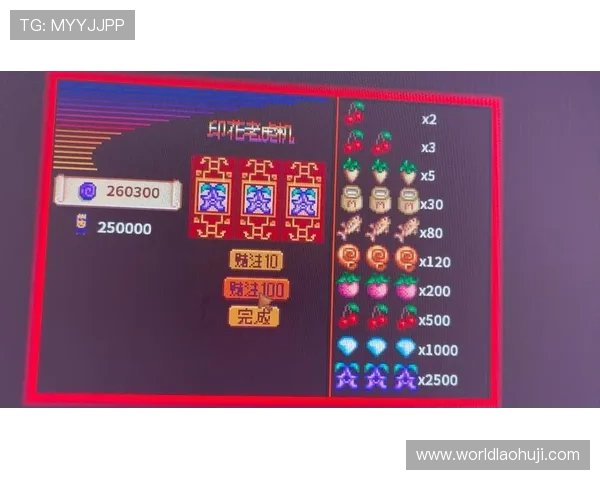 恶魔老虎机游戏免费试玩体验指南让你零风险感受刺激娱乐快感