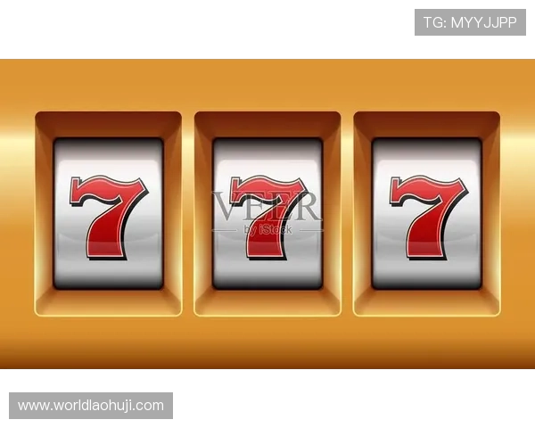 老虎机机制的基本原理与核心设计分析