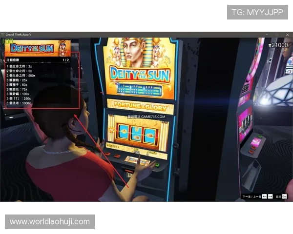 角子共玩一老虎机让玩家享受真实的赌场氛围和刺激的赢奖体验