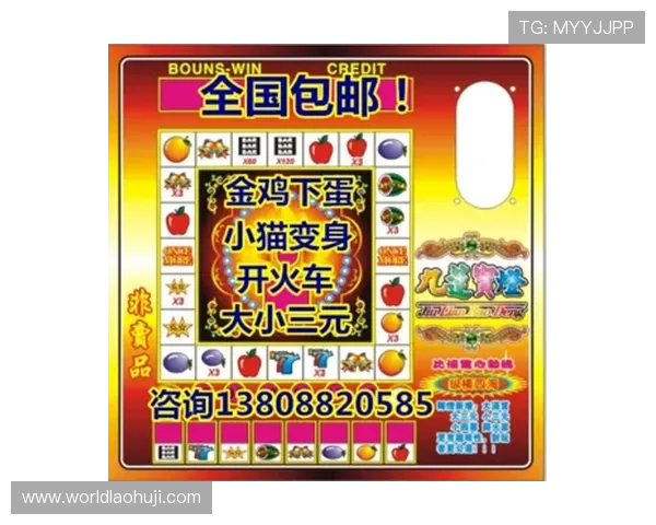 全面解析网页老虎机游戏平台的玩法规则与赢奖策略提升胜率
