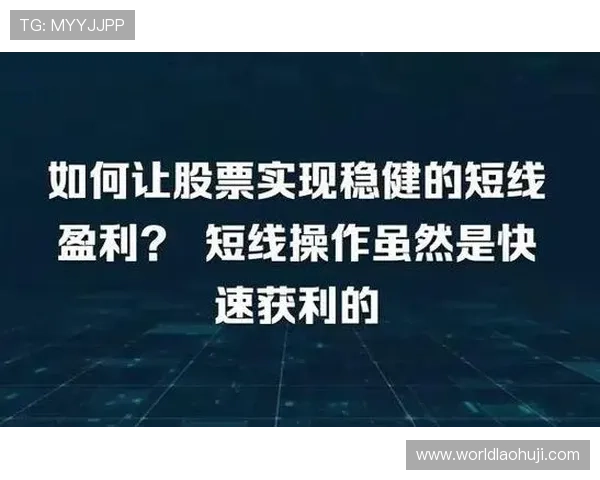 发财电子游戏中的常见陷阱与风险规避策略帮助你稳健盈利