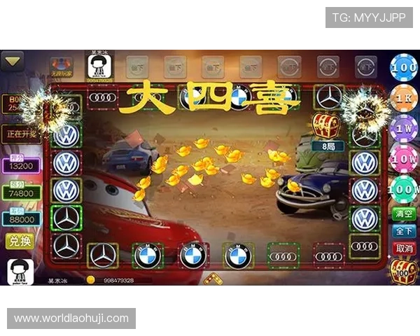 奔驰宝马老虎机原版游戏免费下载与安装指南帮助新手快速上手