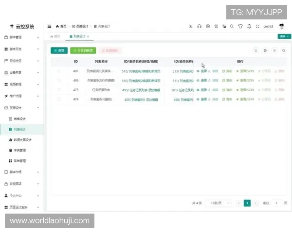 打造安全稳定的老虎机app开发方案确保玩家体验与平台安全同步提升