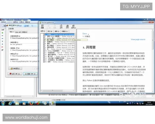 掌握电子书chm文件的打开流程，轻松实现文件浏览与内容阅读